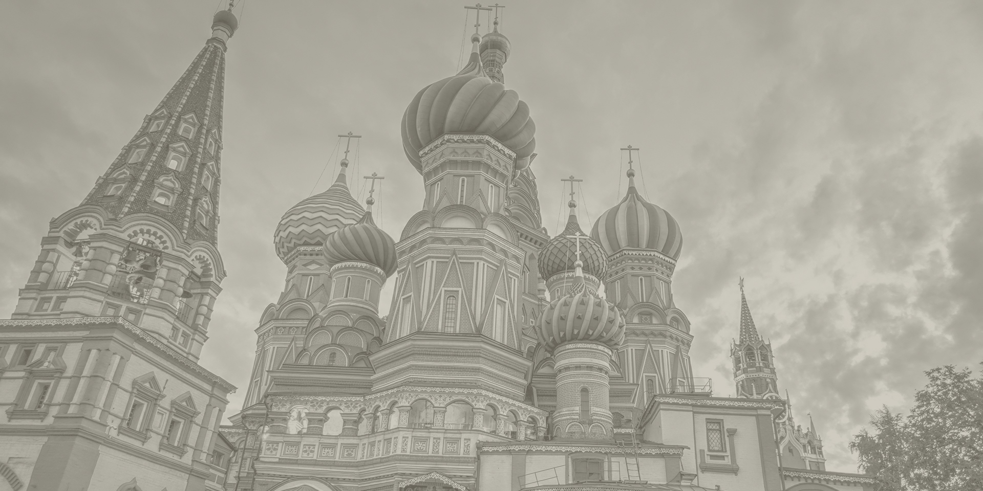Rusia